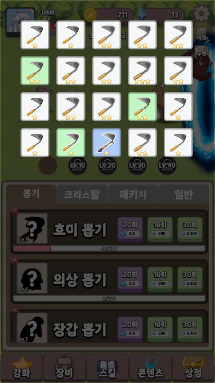 魔法农场另一个世界