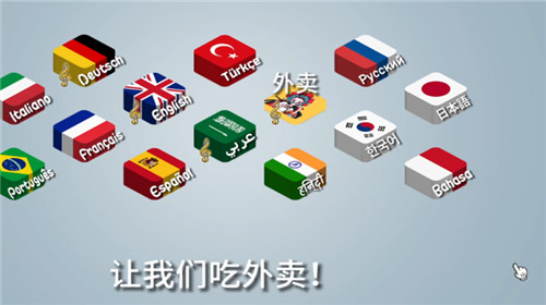 沙威玛传奇国潮版