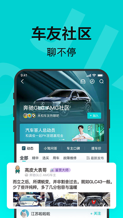 百度有驾