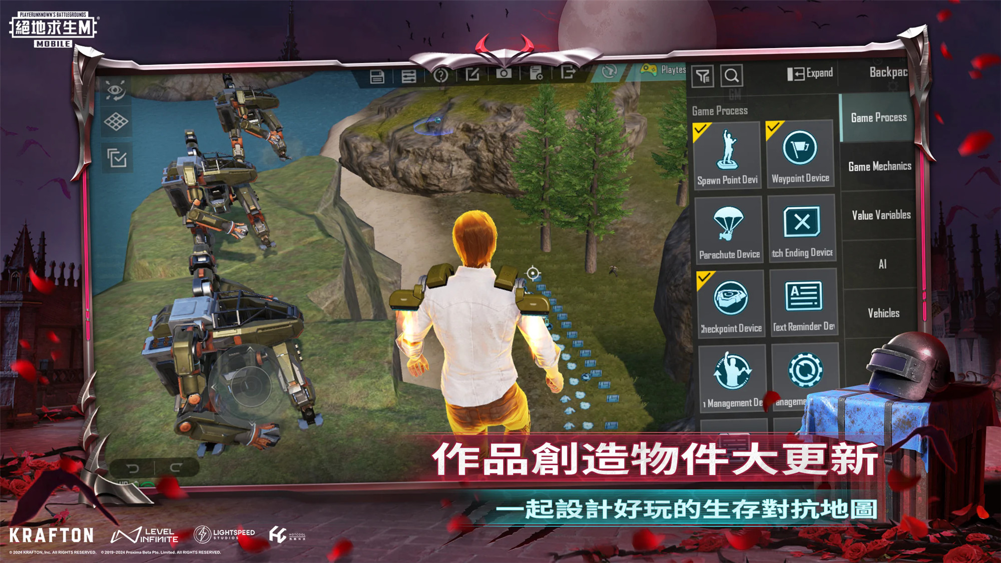 PUBG MOBILE国际服