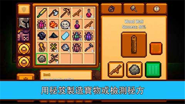 像素生存游戏2汉化版