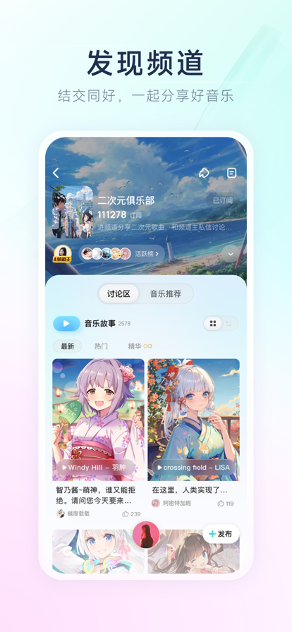 酷狗概念版