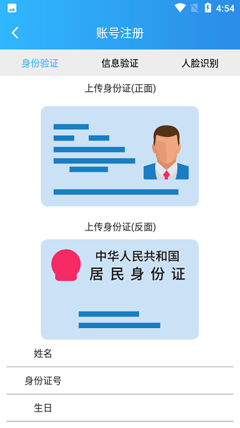 爱服务兵端
