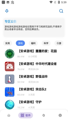 熊盒子白鸽