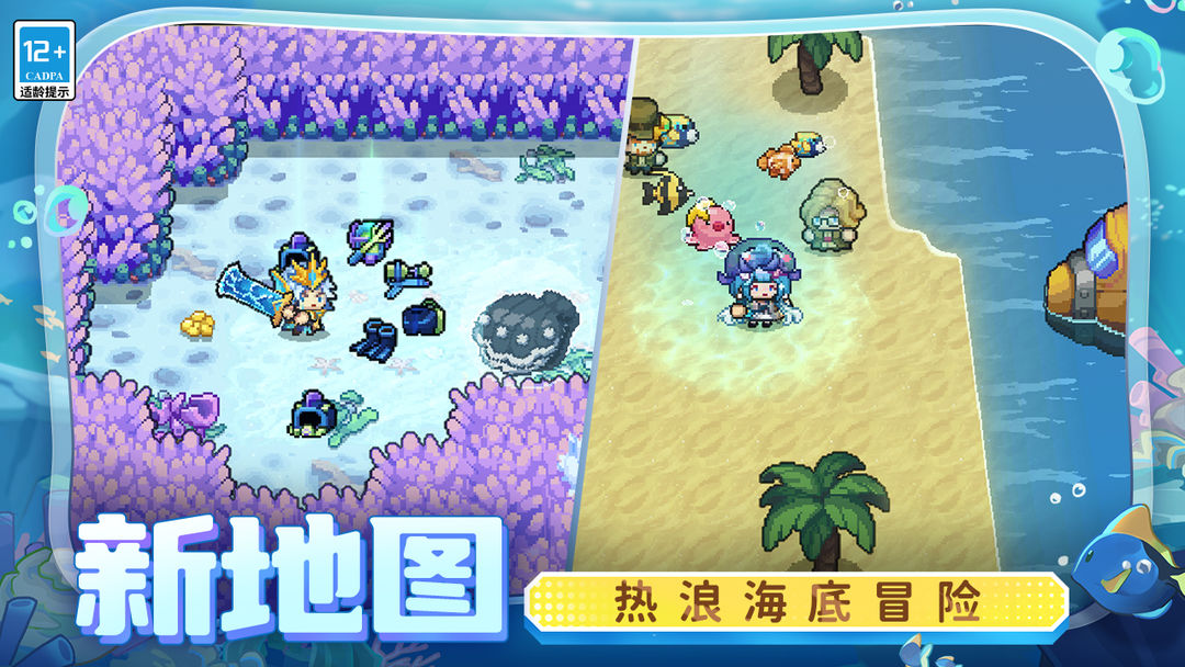 元气骑士前传九游版