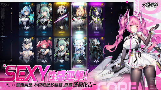 交错战线国际服