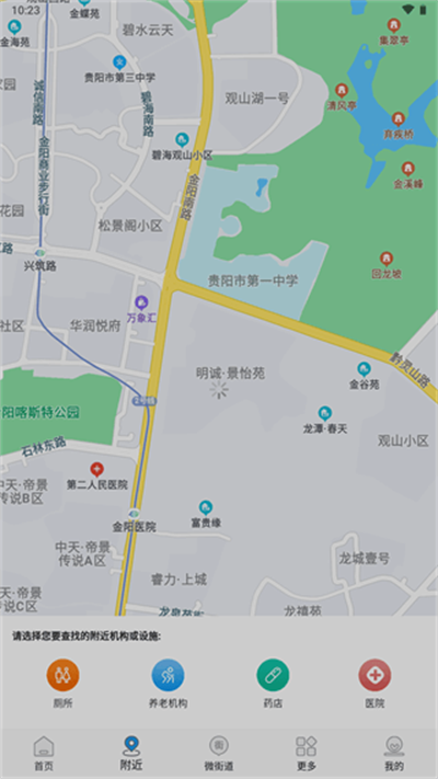 指尖白云