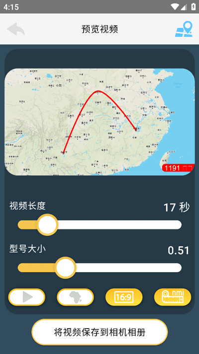 TravelBoast