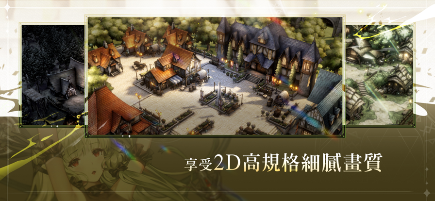 棕色尘埃2国际服