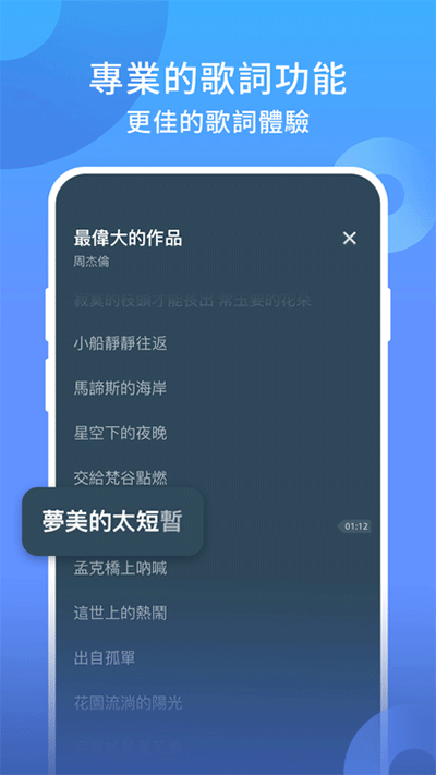 JOOX