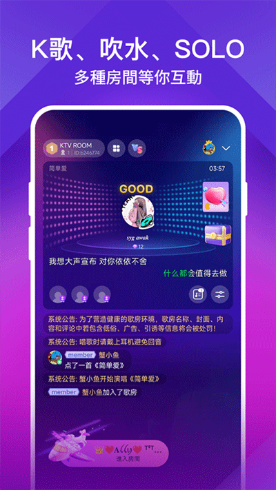JOOX