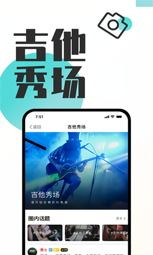 库乐队