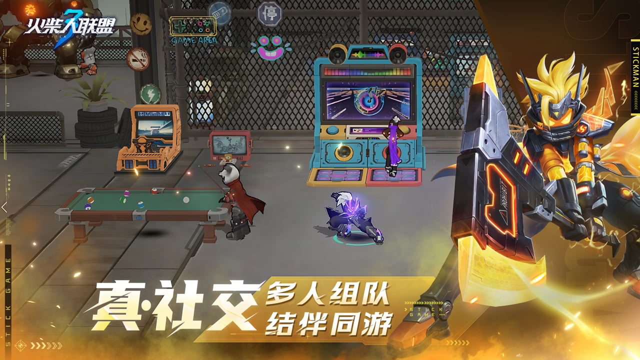 火柴人联盟3最新版