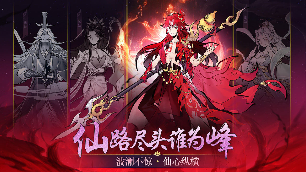 武功来了