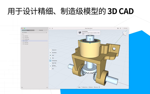 Shapr3D