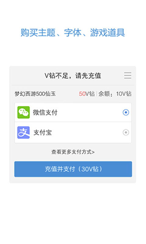 vivo服务安全插件6.5.9.0版本