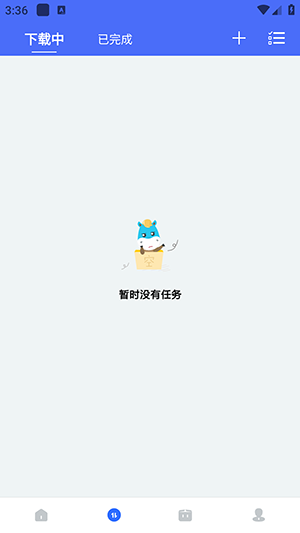 二驴下载