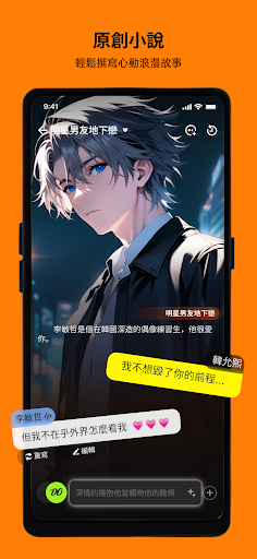 Saylo中文版