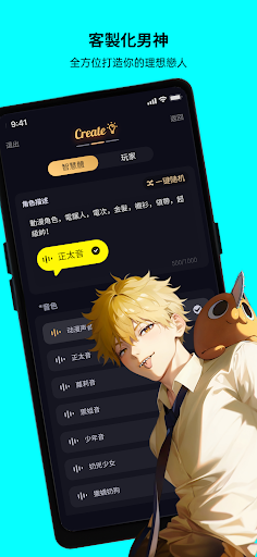 Saylo中文版