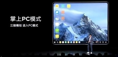 小米PC模式最新版