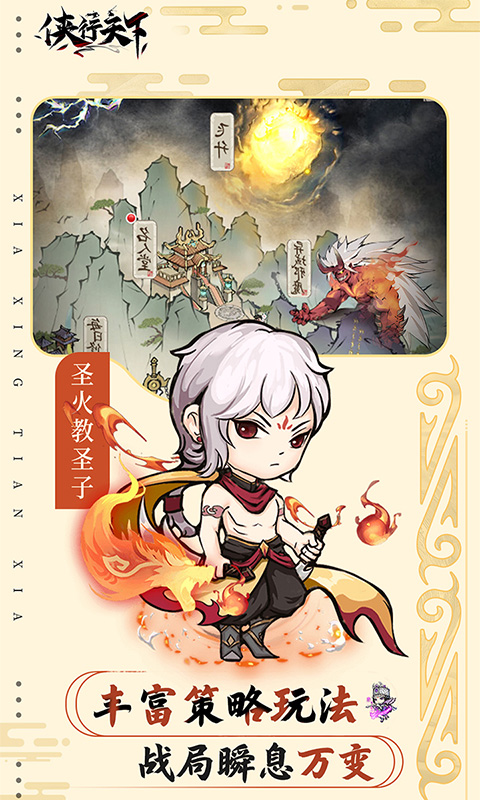 侠行天下0.1折