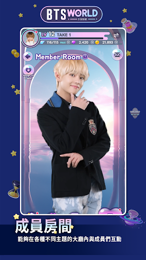 BTS WORLD第二季