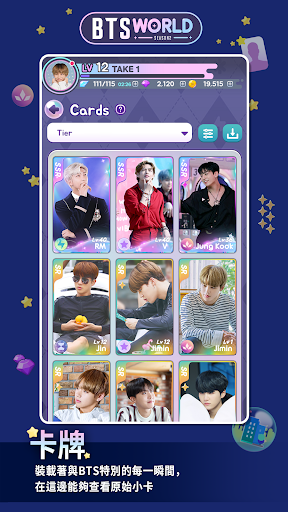 BTS WORLD第二季