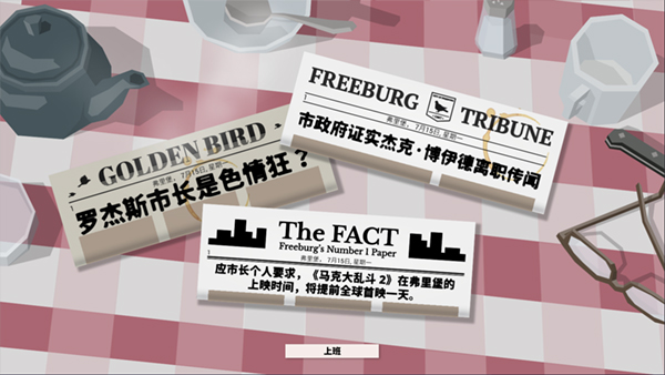 这是警察