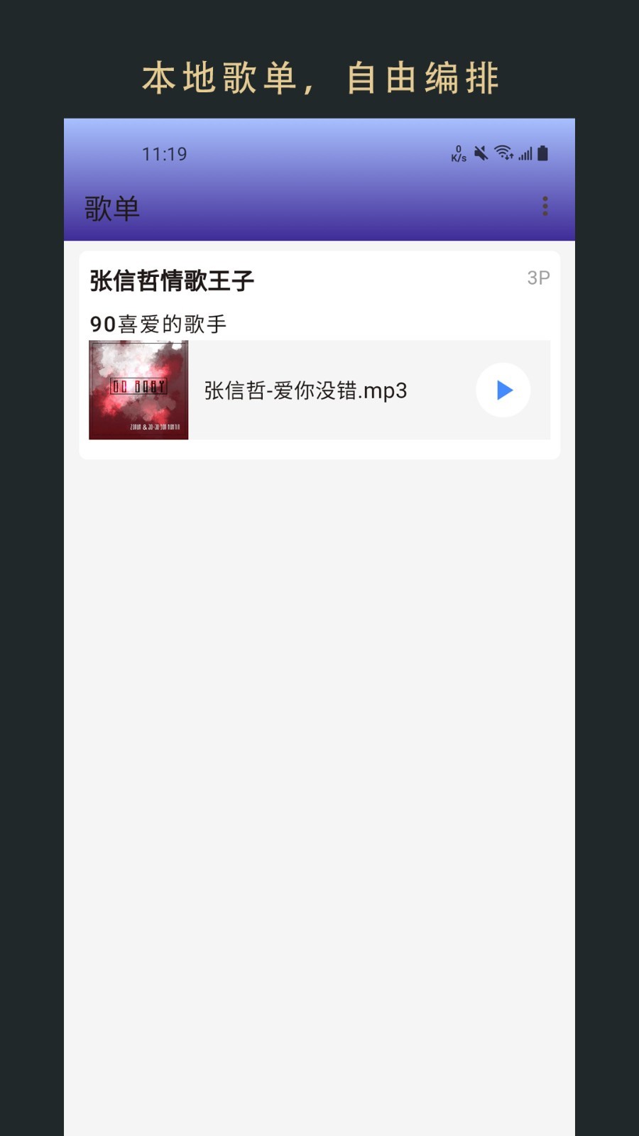 蜜罐音乐