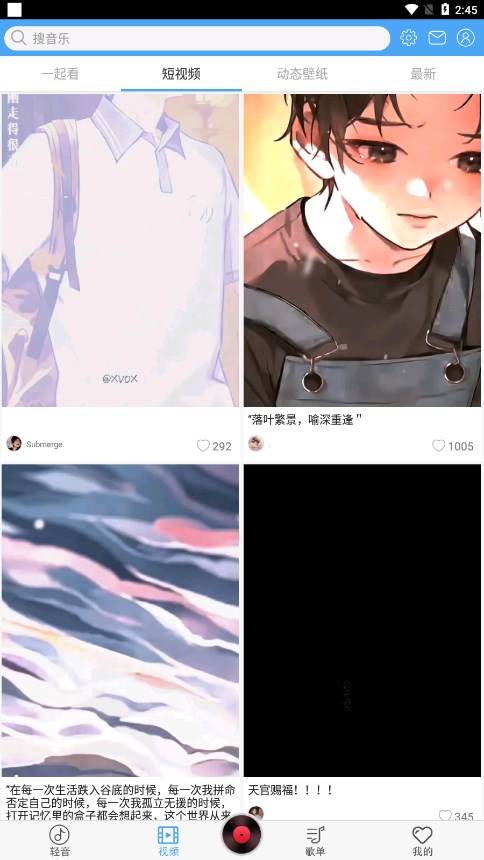 轻音社旧版本