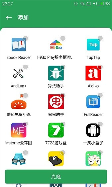 Gspace谷歌三件套