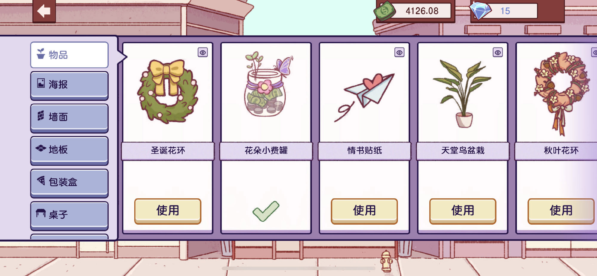 可口的披萨正版