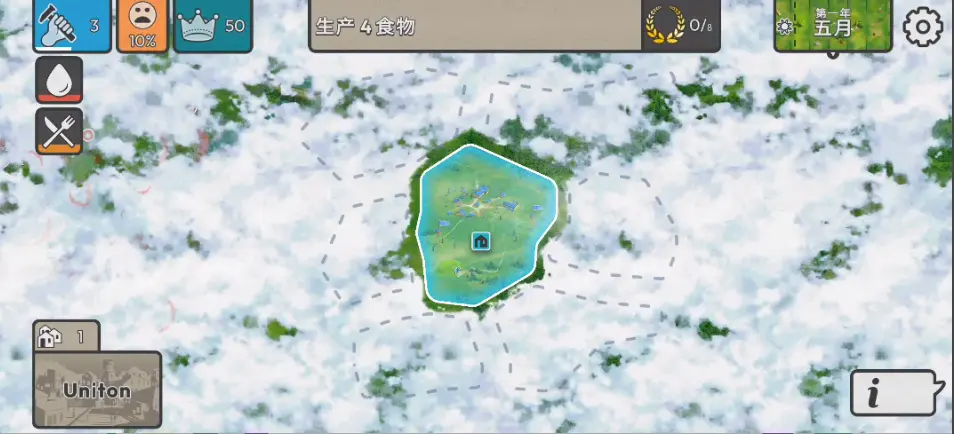 劫后公司汉化手机版