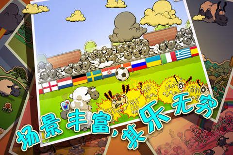 云和绵羊的故事完整版