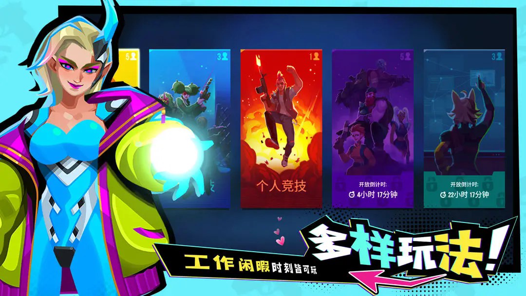 雷霆小分队