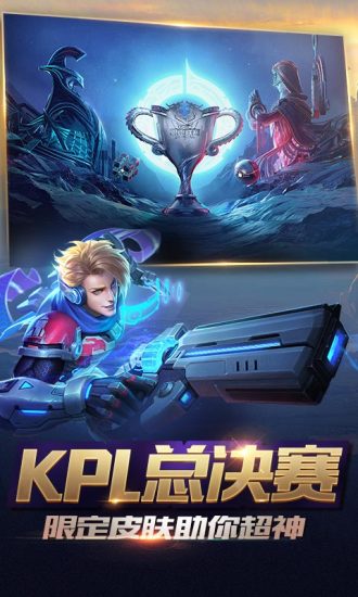 王者荣耀纯单机版