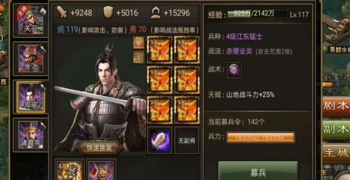 攻城掠地怎么觉醒_https://www.is001.com_游戏攻略_第3张