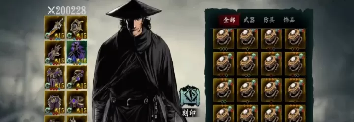 影之刃3审判徽记怎么获得_https://www.is001.com_游戏资讯_第1张
