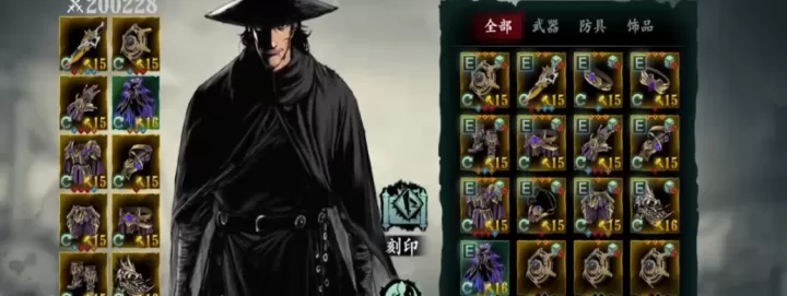 影之刃3审判徽记怎么获得_https://www.is001.com_游戏资讯_第3张
