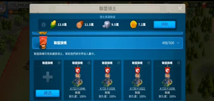 万国觉醒怎么搬迁联盟中心_https://www.is001.com_游戏资讯_第2张