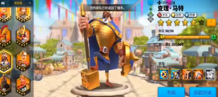 万国觉醒金星星怎么快速获得_https://www.is001.com_游戏资讯_第1张