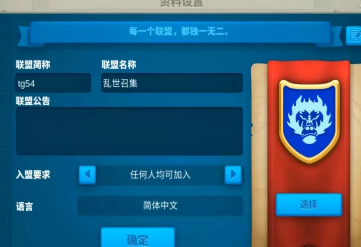 万国觉醒怎么守旗帜_https://www.is001.com_游戏攻略_第1张