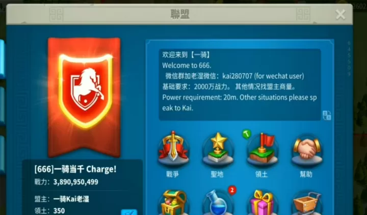 万国觉醒的联盟科技怎么点_游戏攻略_第1张_艾斯手游网 万国觉醒的联盟科技怎么点_https://www.is001.com_游戏攻略_第1张