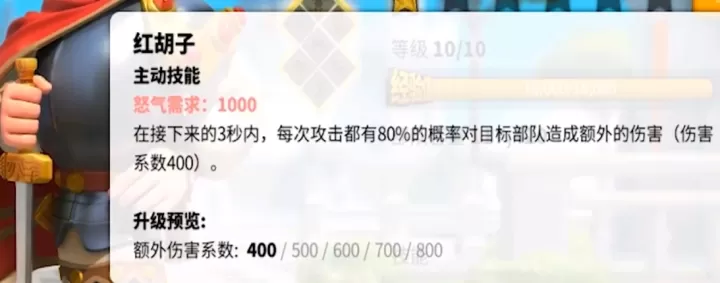 万国觉醒腓特烈怎么搭配_游戏攻略_第2张_艾斯手游网 万国觉醒腓特烈怎么搭配_https://www.is001.com_游戏攻略_第2张